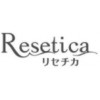 Товары японской фирмы Resetica