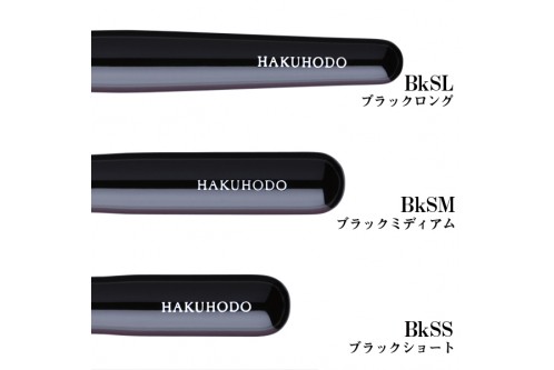 Кисть для нанесения теней Hakuhodo B125R Duo Fibre Eye Shadow Brush Round & Angled