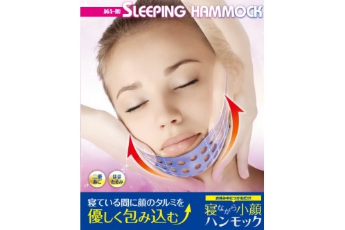 Эластичная маска для лица Agaru Sleeping Kogao Hammock Face Mask