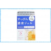 Многофункциональный увлажняющий крем-гель White Beauty Gel, Senka, 100 гр.