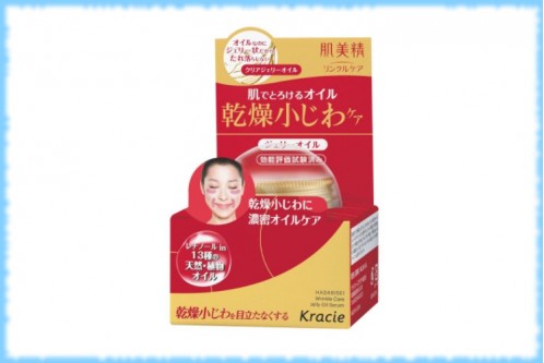 Гель-сыворотка для сухой кожи, зимнего типа Hadabisei Wrinkle Care Jelly Oil Serum, 15 гр.