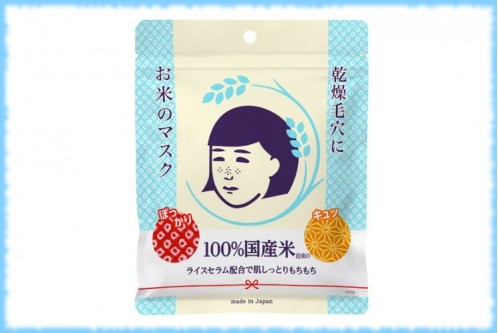 Увлажняющие маски с экстрактом риса Keana Nadeshiko Rice Mask, 10 шт.