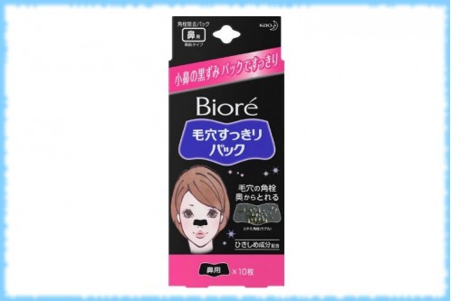 Черные полоски для очищения пор, Biore, 10 шт.