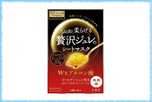 Маска для лица с тремя видами гиалуроновой кислоты Premium Puresa Golden, Utena, 5 шт.