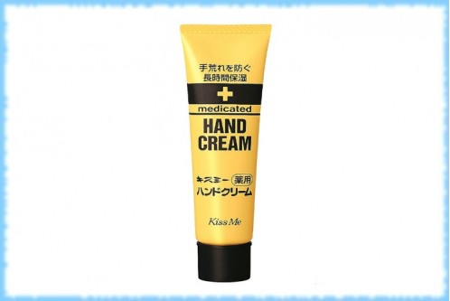 Лечебный крем для рук Medicated Hand Cream, Kiss Me, 30 гр.