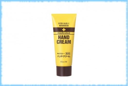 Лечебный крем для рук Medicated Hand Cream, Kiss Me, 65 гр.