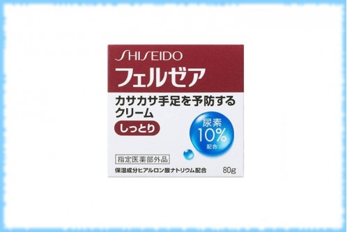 Крем для рук с 10% содержанием мочевины Ferzea, Shiseido, 80 гр.