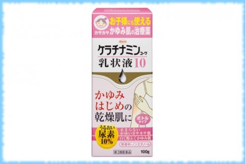 Молочко для тела с 10% содержанием мочевины Keratinamin, Kowa, 100 гр.