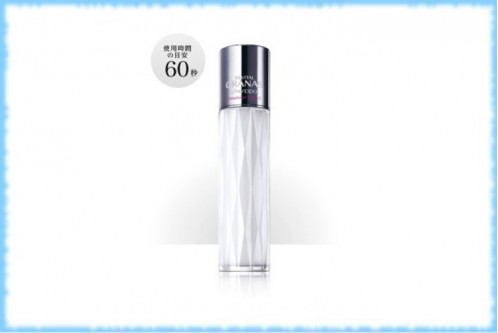 Эмульсия для влажного и солнечного сезона Revital Granas Emulsion Clear, Shiseido, 110 мл.
