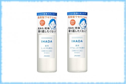 Увлажняющий лосьон Ihada Medicated Lotion, Shiseido, 180 мл.