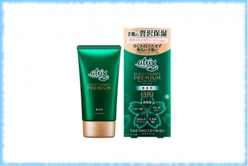Увлажняющий крем для рук с ароматом сакуры Atrix Beauty Charge Premium, Kao, 60 гр.
