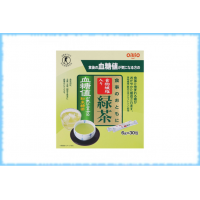 Растворимый зелёный чай для снижения уровня глюкозы в крови Green Tea With Dietary Fiber,  курс на 30 дней (30 стиков).