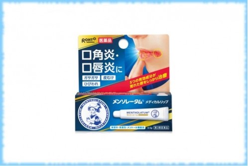 Лечебный бальзам для губ Mentholatum Medical Lip, 8,5 гр.