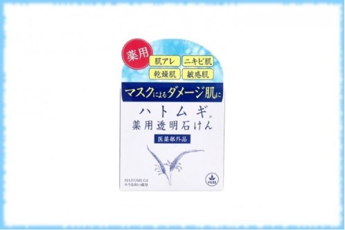 Очищающее мыло против прыщей с иовлевыми слезами Yuze Hatomugi Medicated Clear Soap, 90 гр.